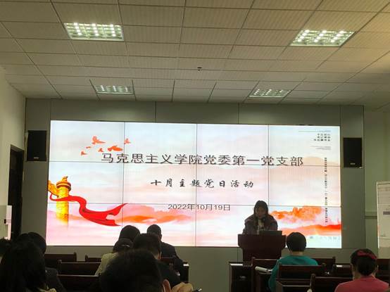 说明: H:\毛伽办公文件\马院办公资料\上网新闻\新闻稿照片\公司党委第一党支部、第二党支部10月主题党日活动\微信图片_20221021101325.jpg