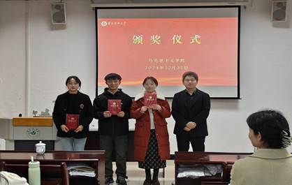 微信图片_20250104102853