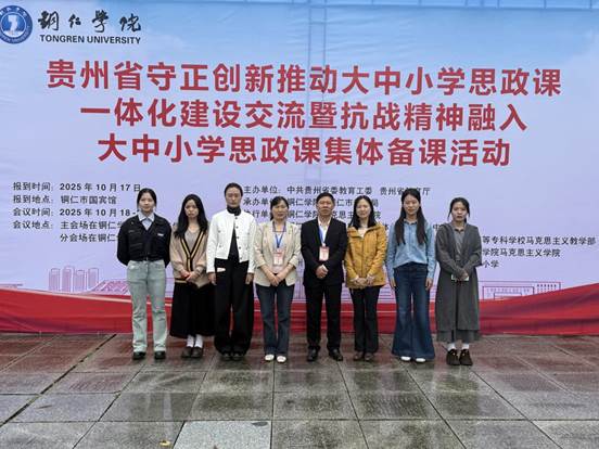 微信图片_20251021183425