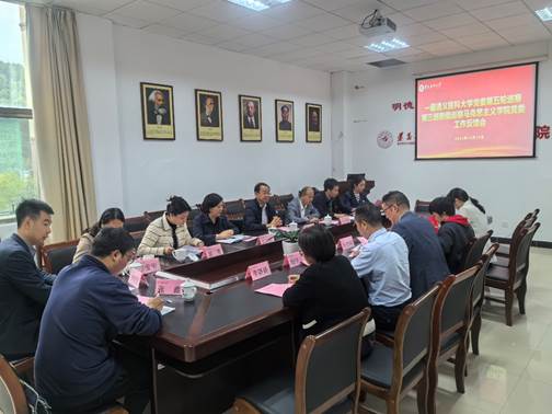 会议室里的人们描述已自动生成